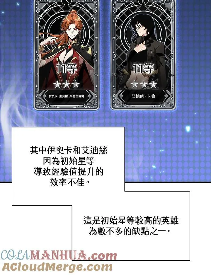 第46话 第65页