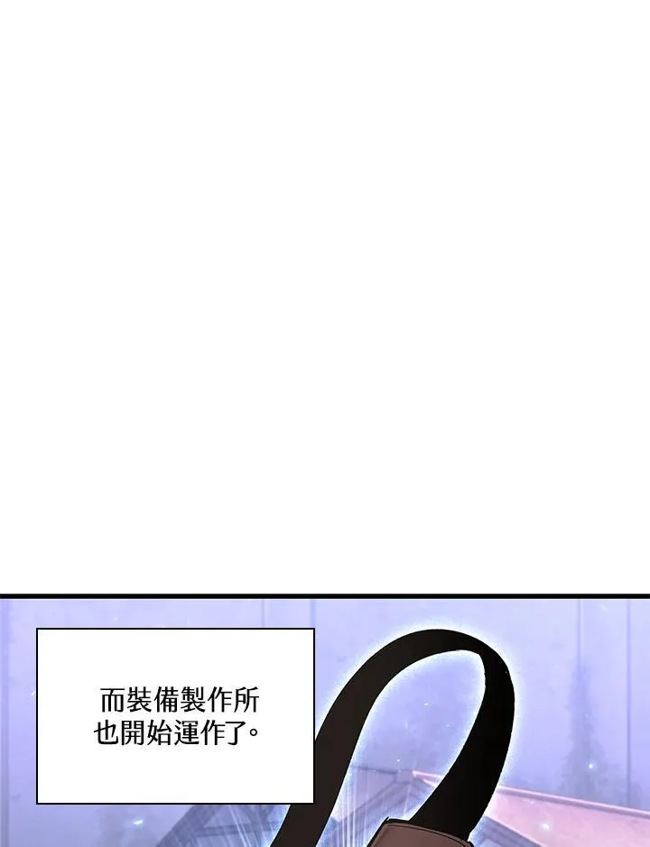 第46话 第66页