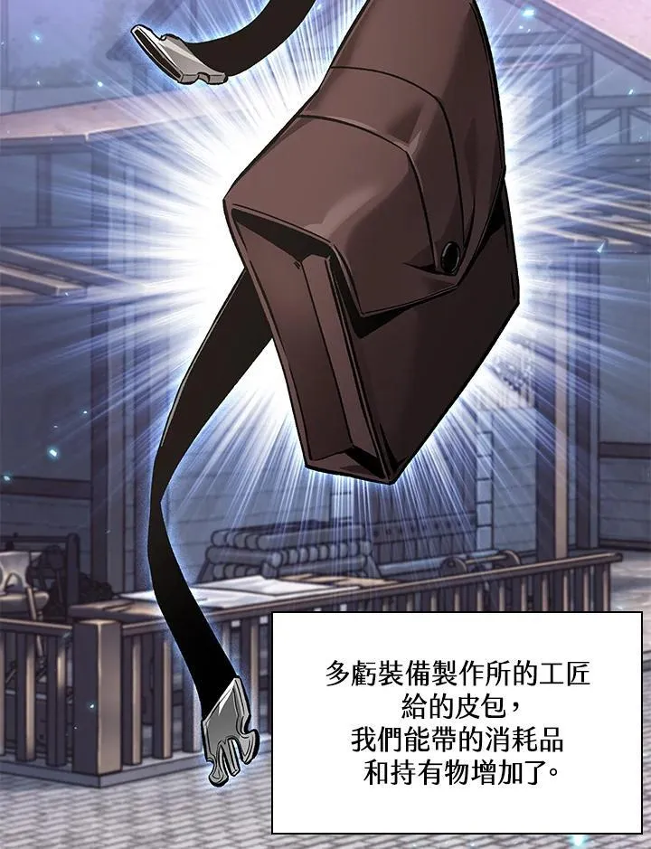 第46话 第67页