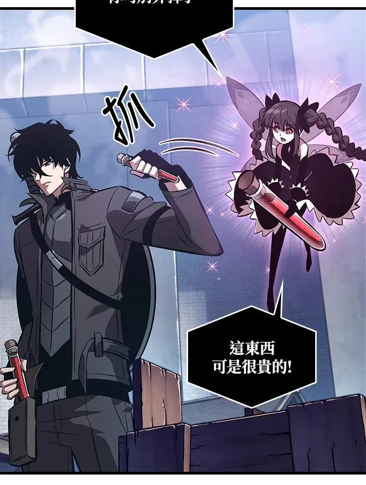 第46话 第71页