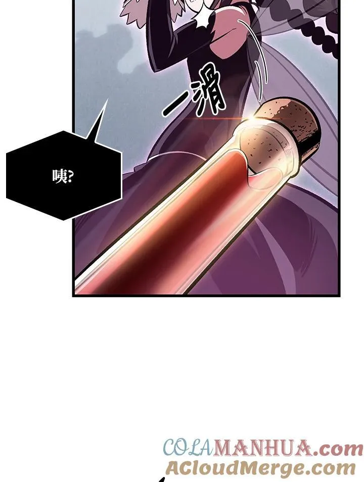 第46话 第73页