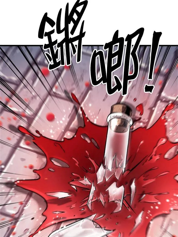 第46话 第74页