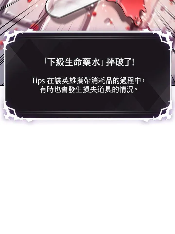 第46话 第75页