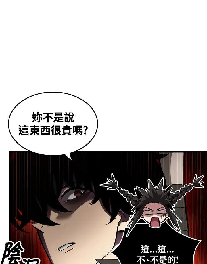 第46话 第76页