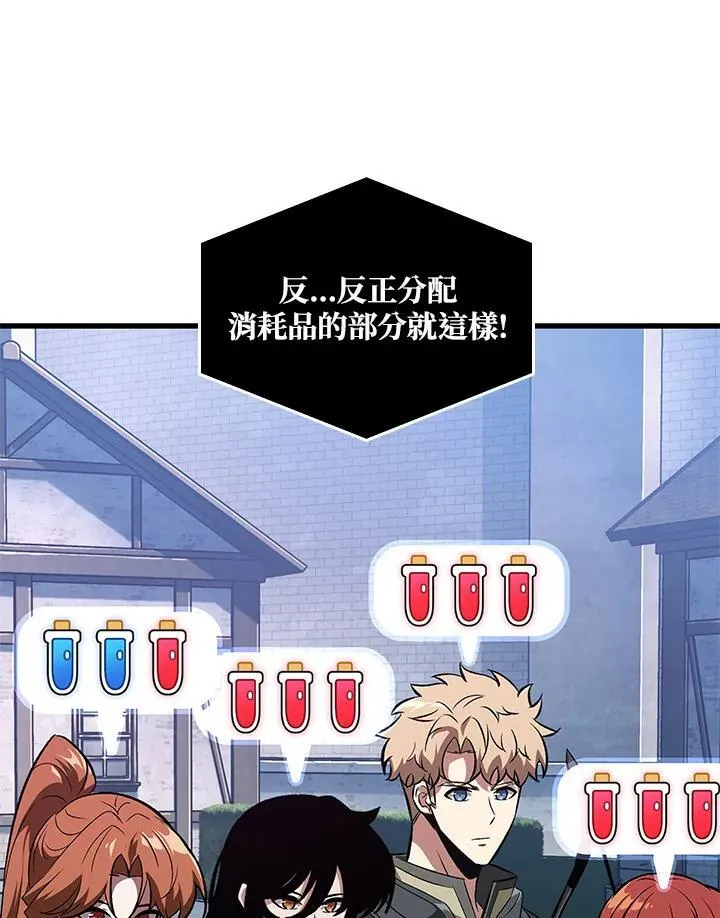 第46话 第78页