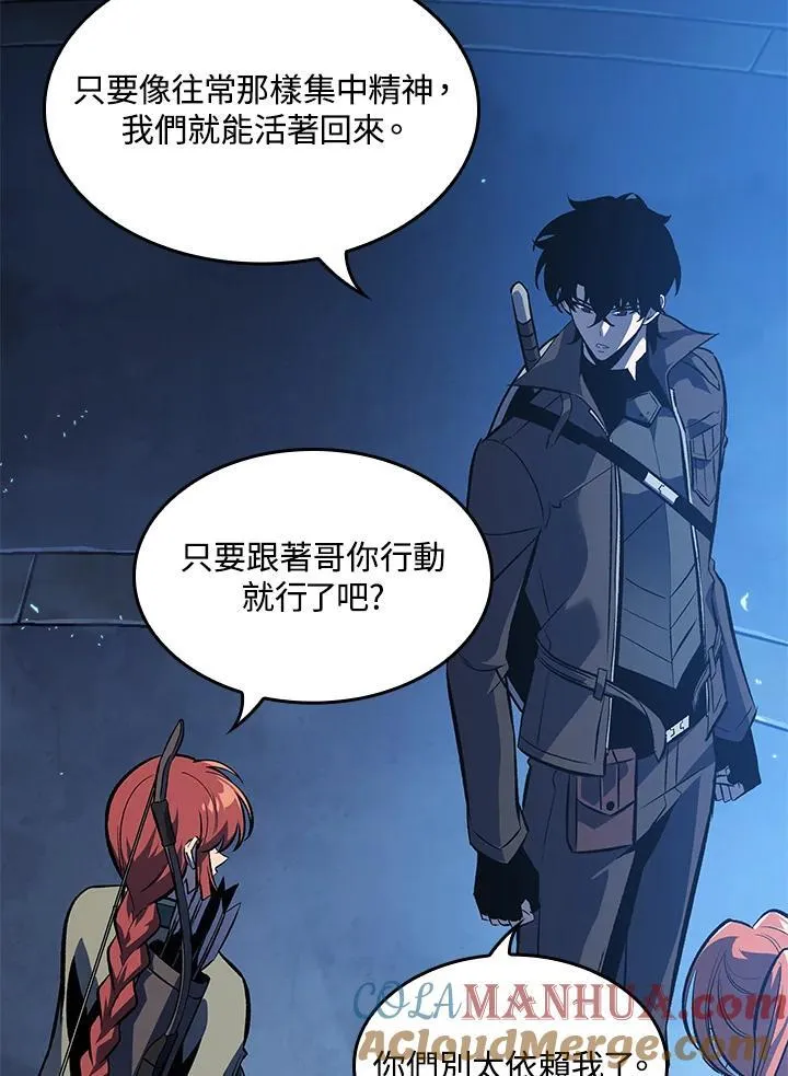 第46话 第85页