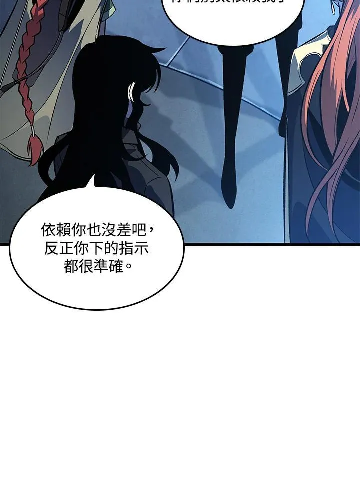 第46话 第86页