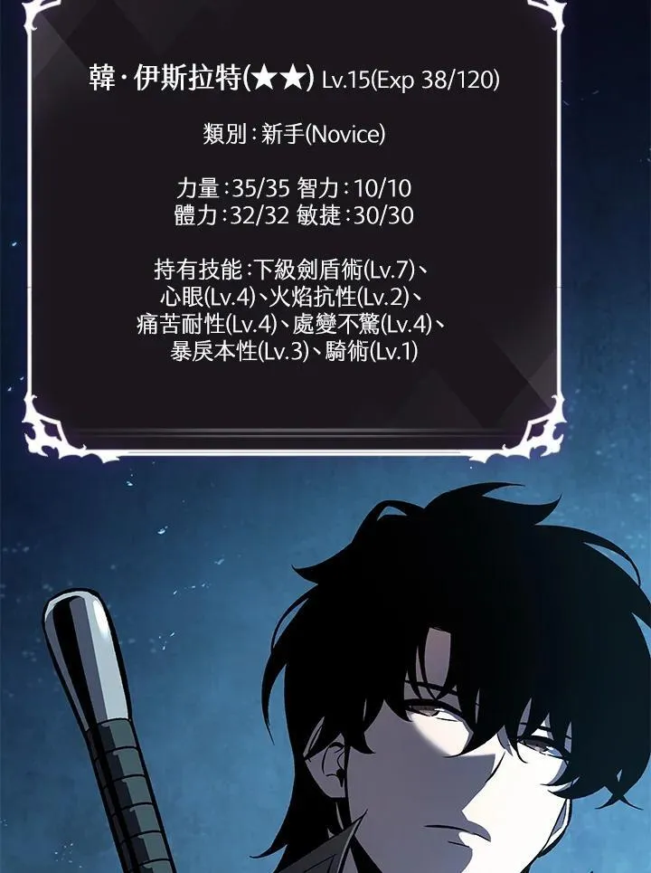 第46话 第88页