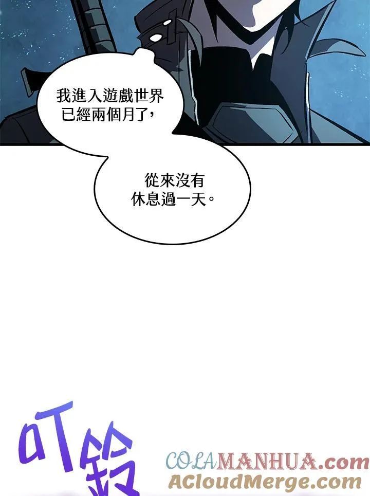 第46话 第89页