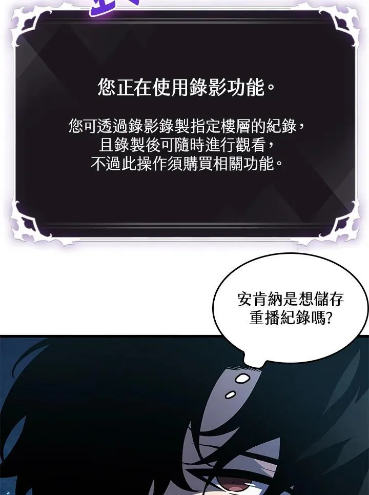 第46话 第90页