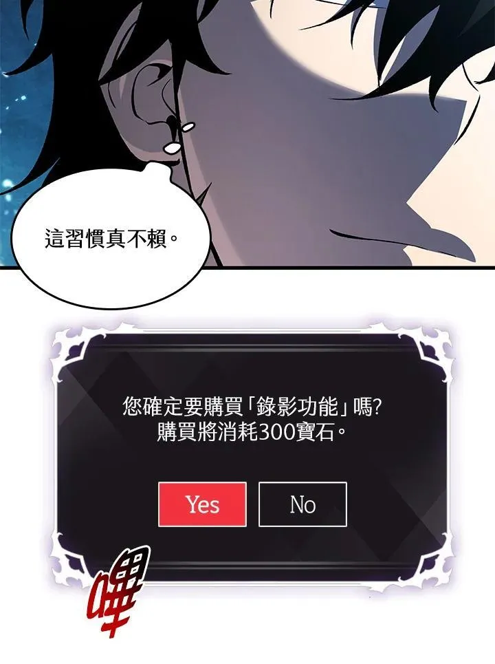 第46话 第91页