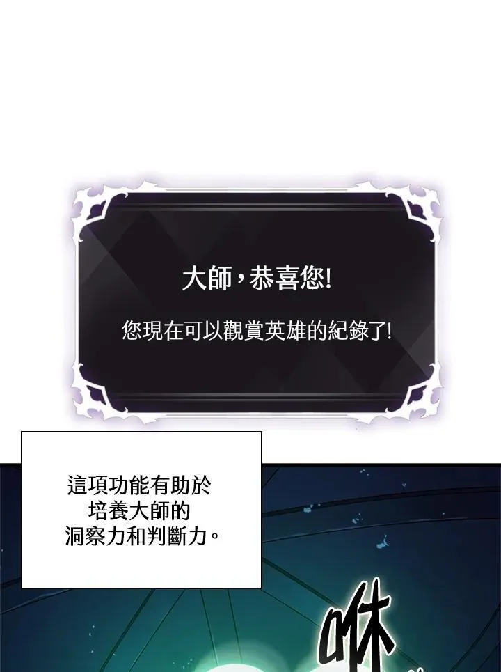 第46话 第92页