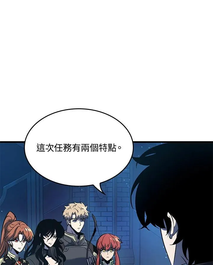 第46话 第94页