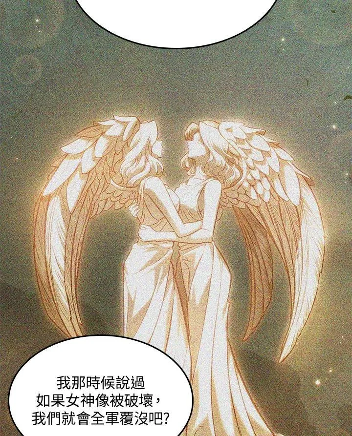 第46话 第96页