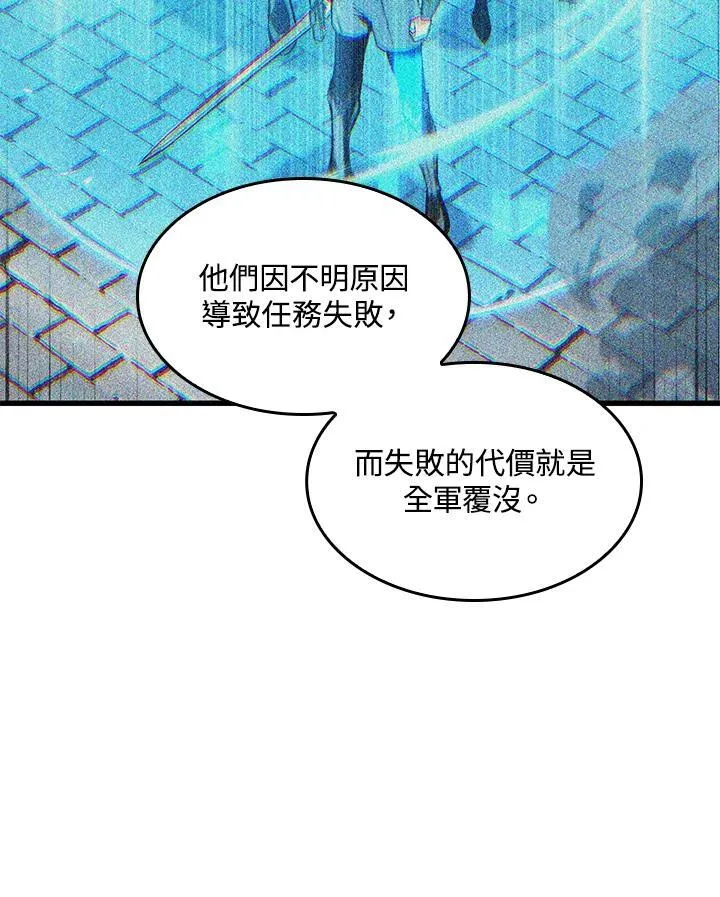 第46话 第99页