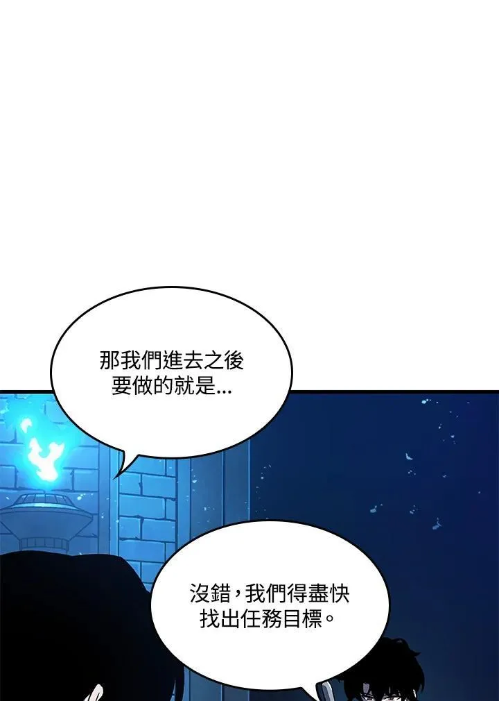 第46话 第100页