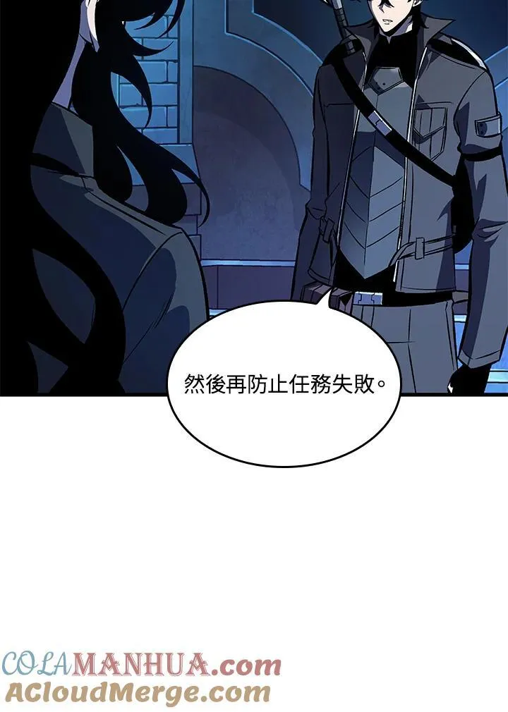 第46话 第101页