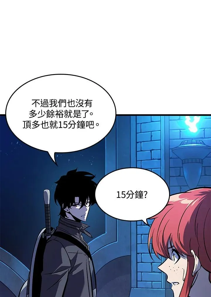 第46话 第102页