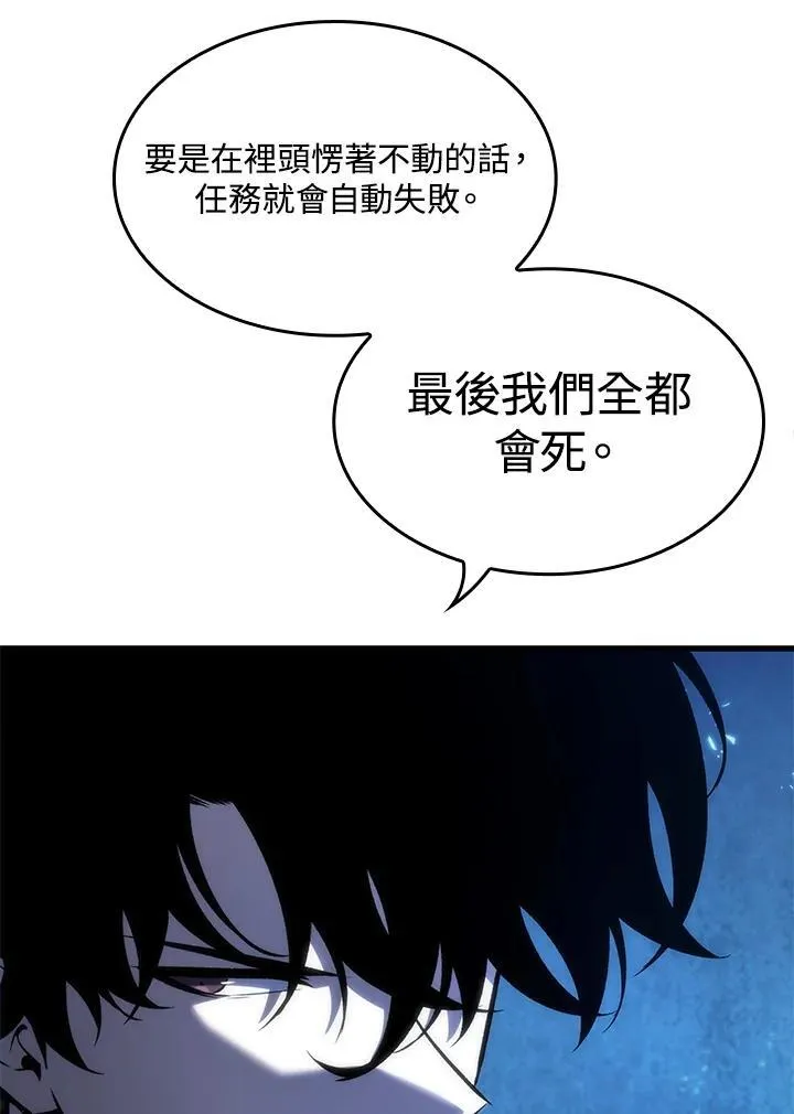 第46话 第104页