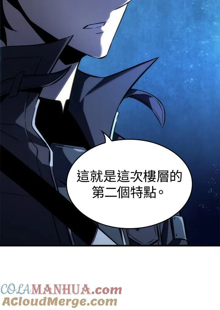 第46话 第105页