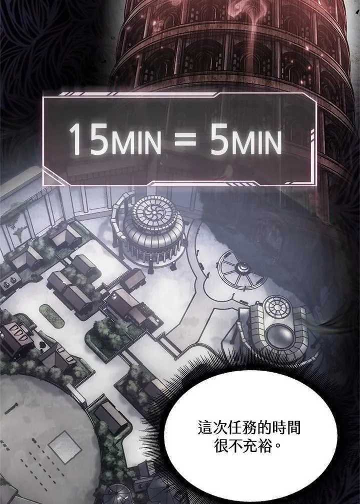 第46话 第107页