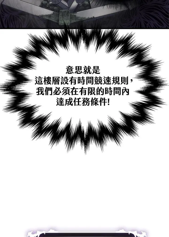 第46话 第108页