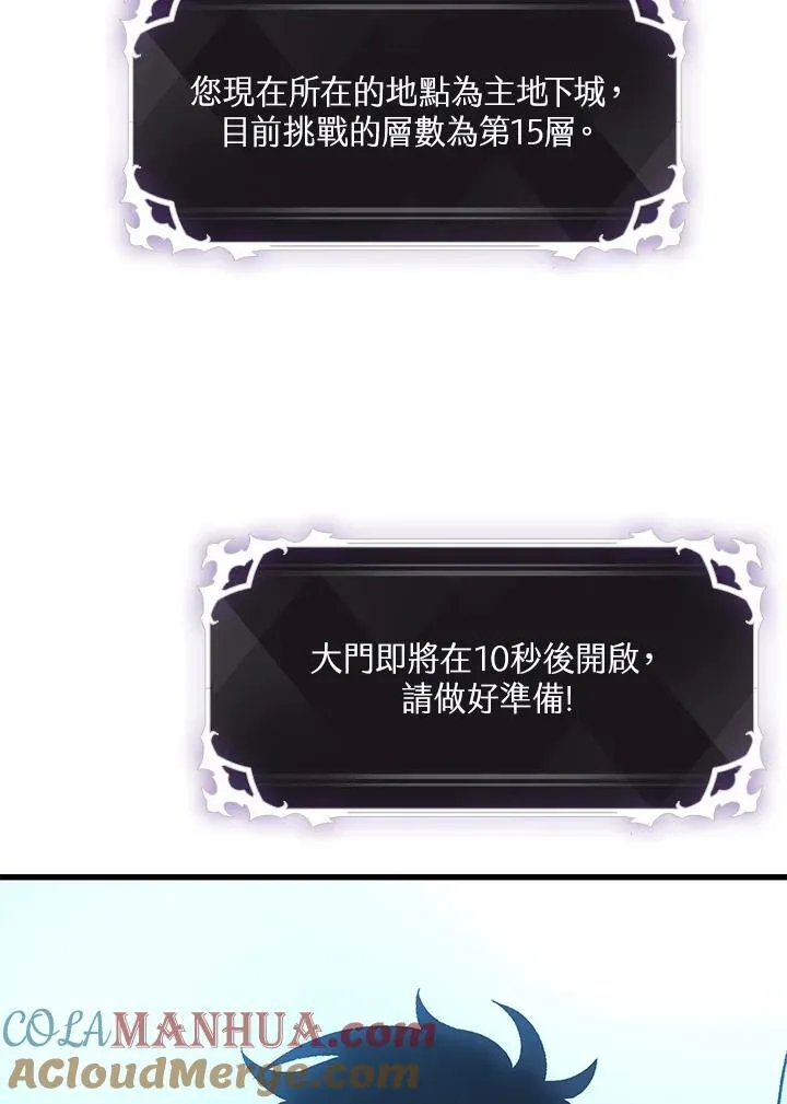 第46话 第109页