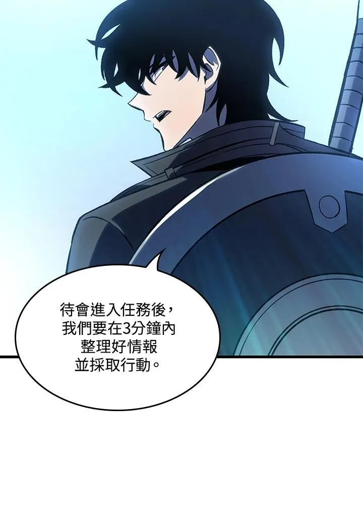 第46话 第110页