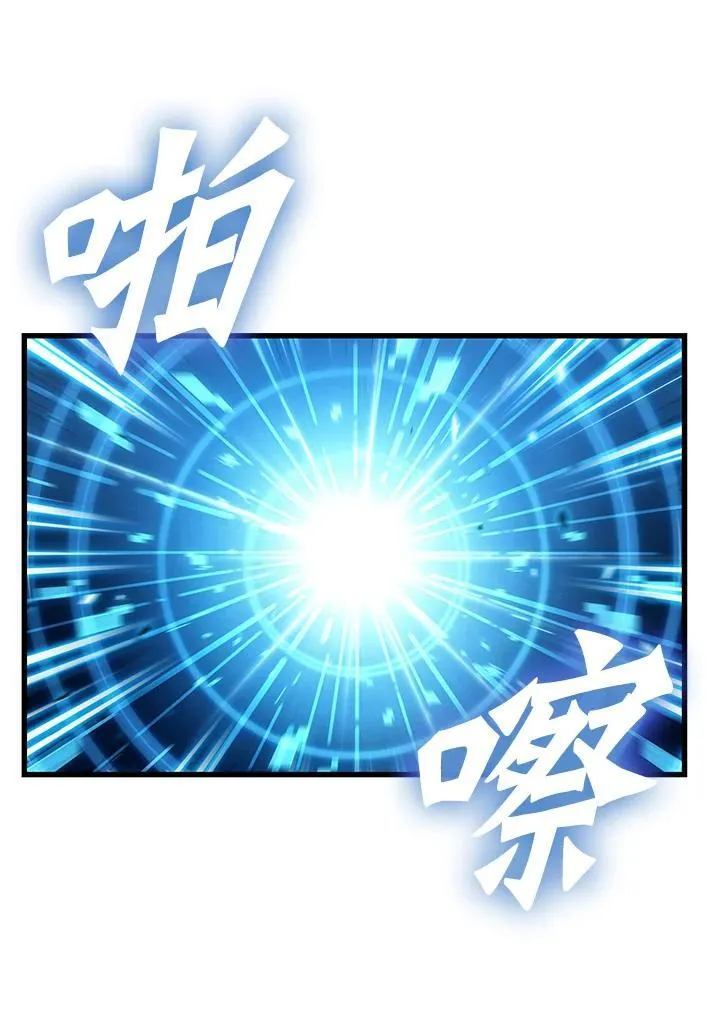 第46话 第111页