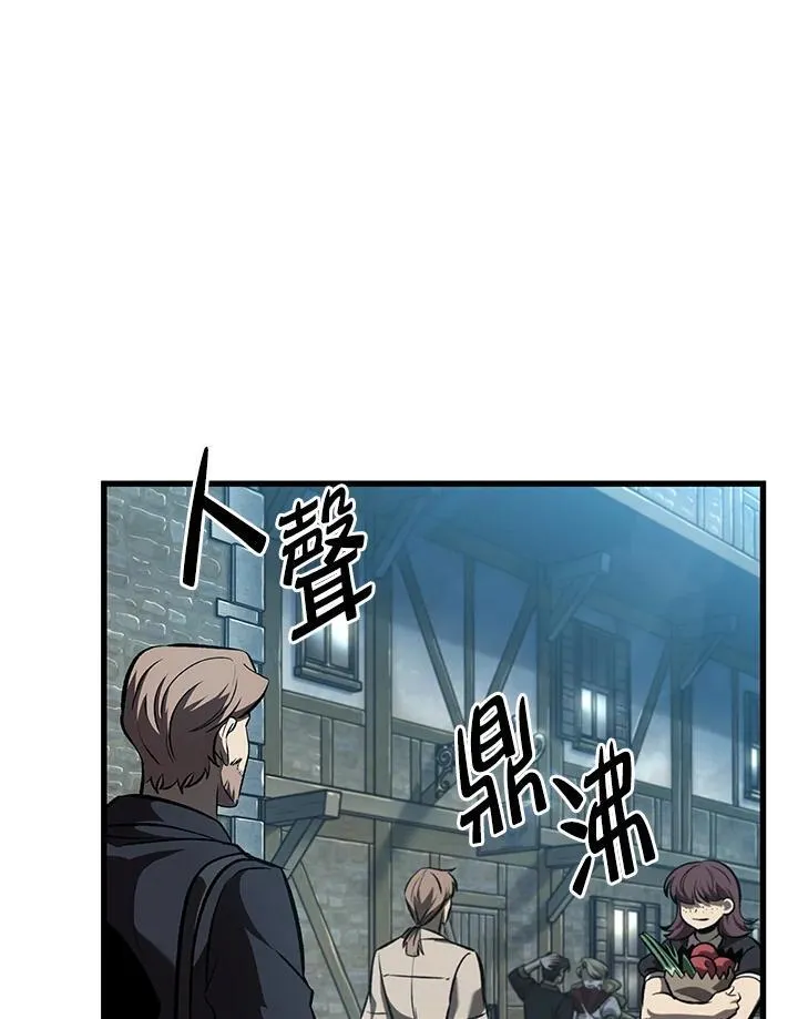 第46话 第116页