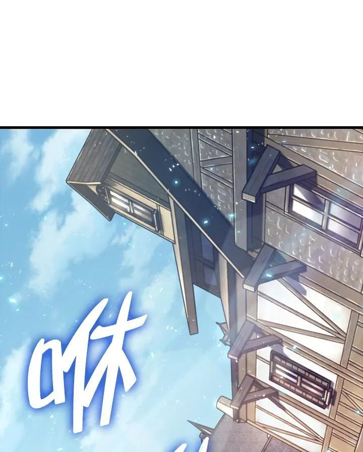 第46话 第119页