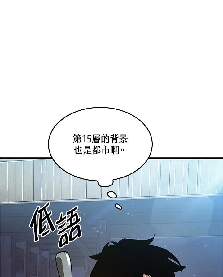 第46话 第122页