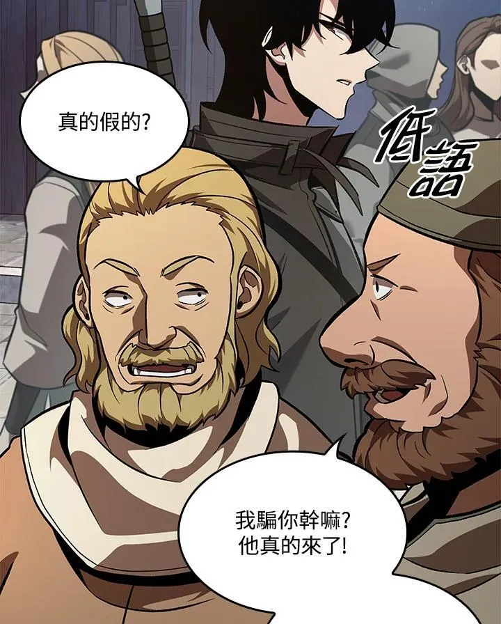 第46话 第123页