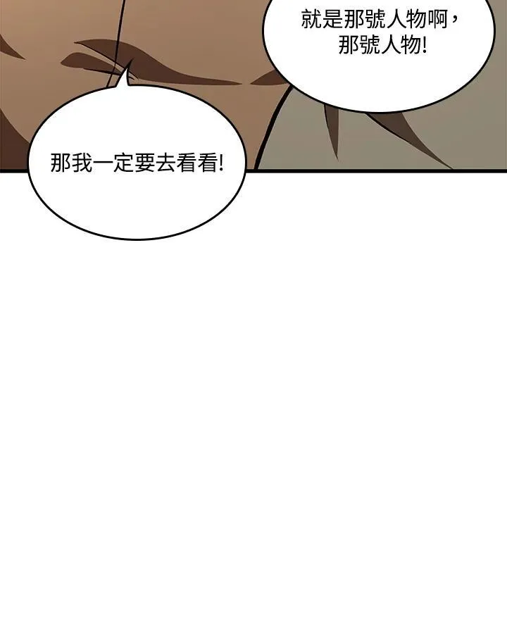 第46话 第124页