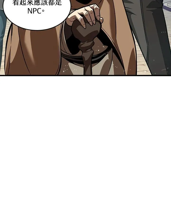 第46话 第126页