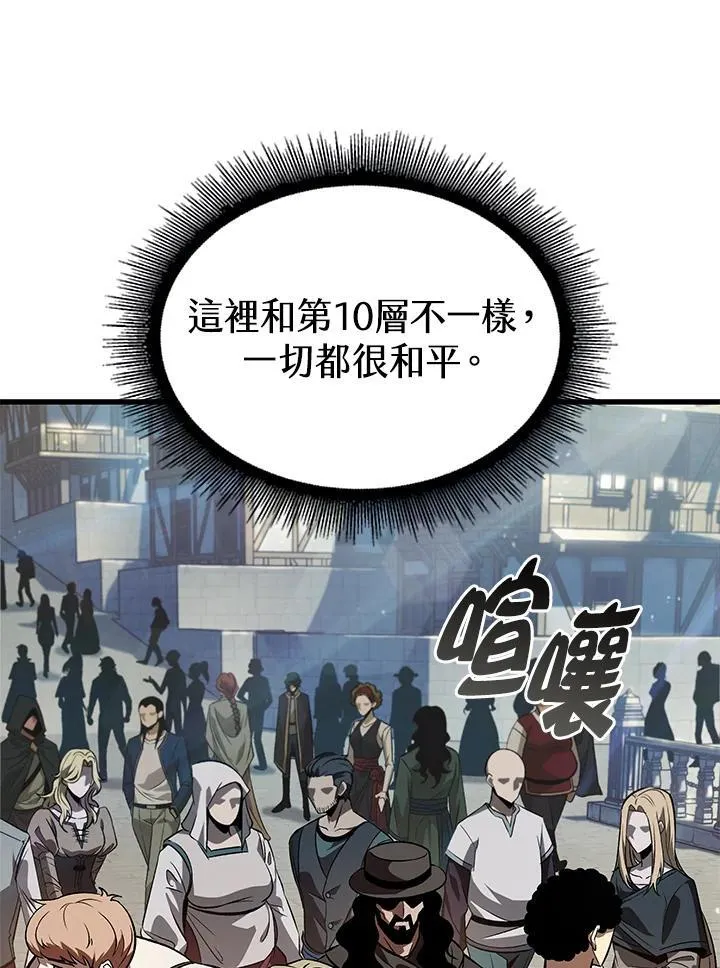 第46话 第127页