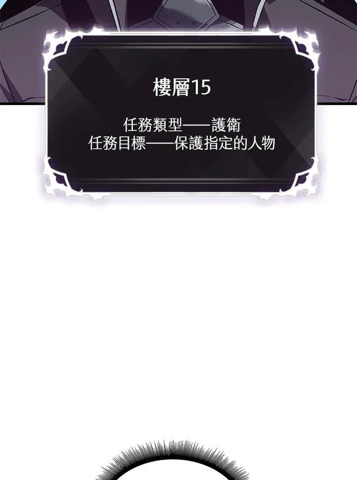 第46话 第130页