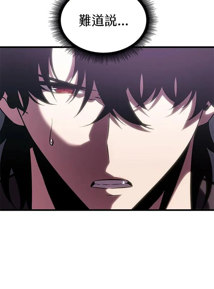 第46话 第131页