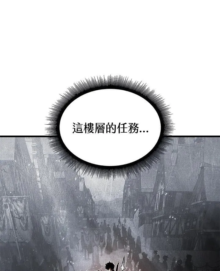 第46话 第132页