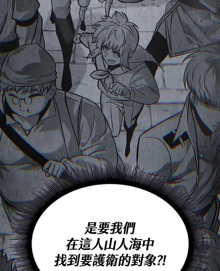 第46话 第134页