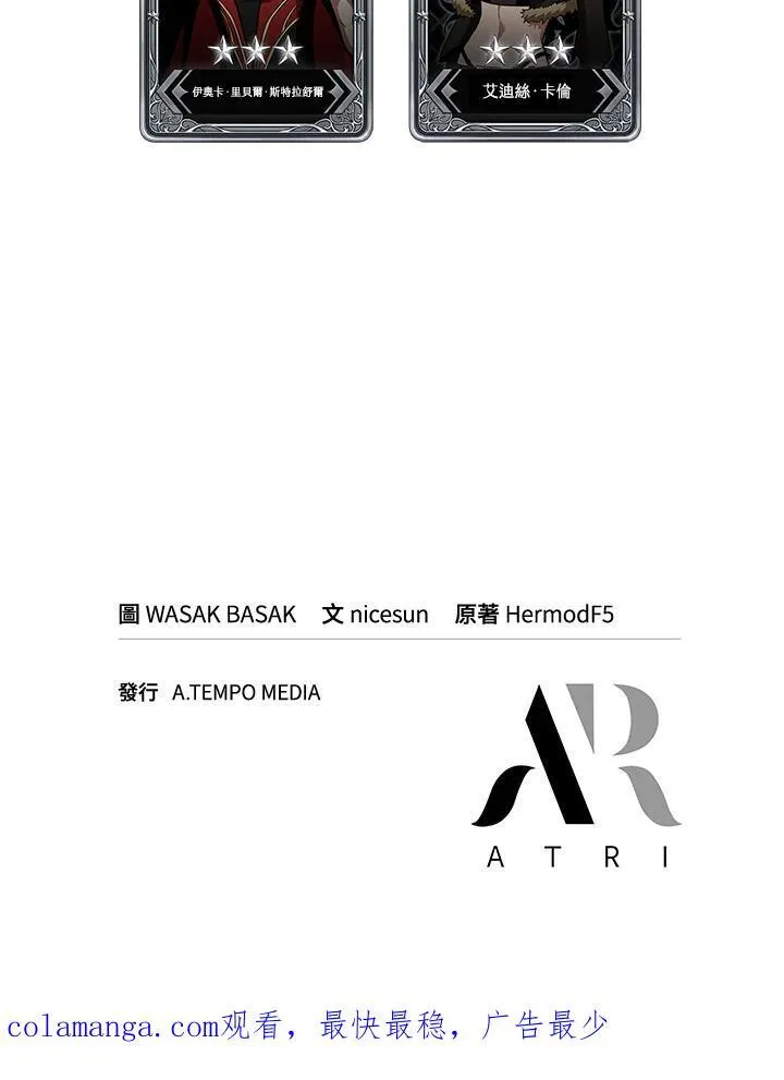 第46话 第138页