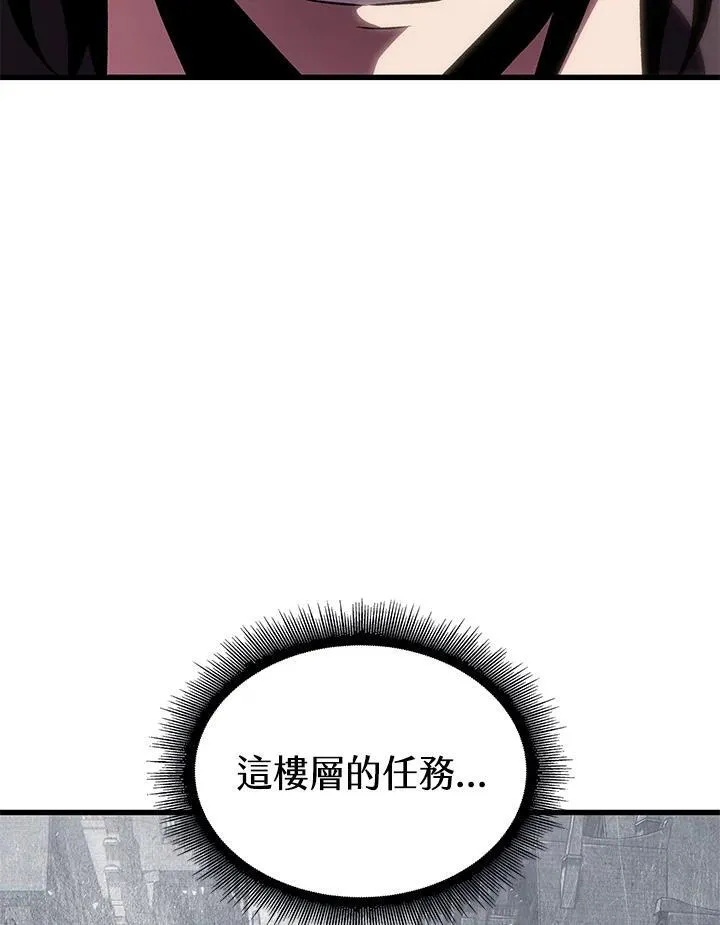 第46话 第140页