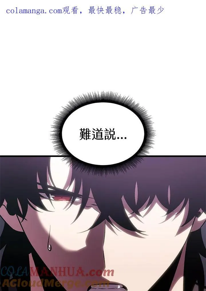 第47话 第1页