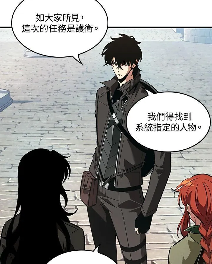 第47话 第12页