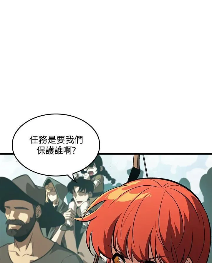 第47话 第14页