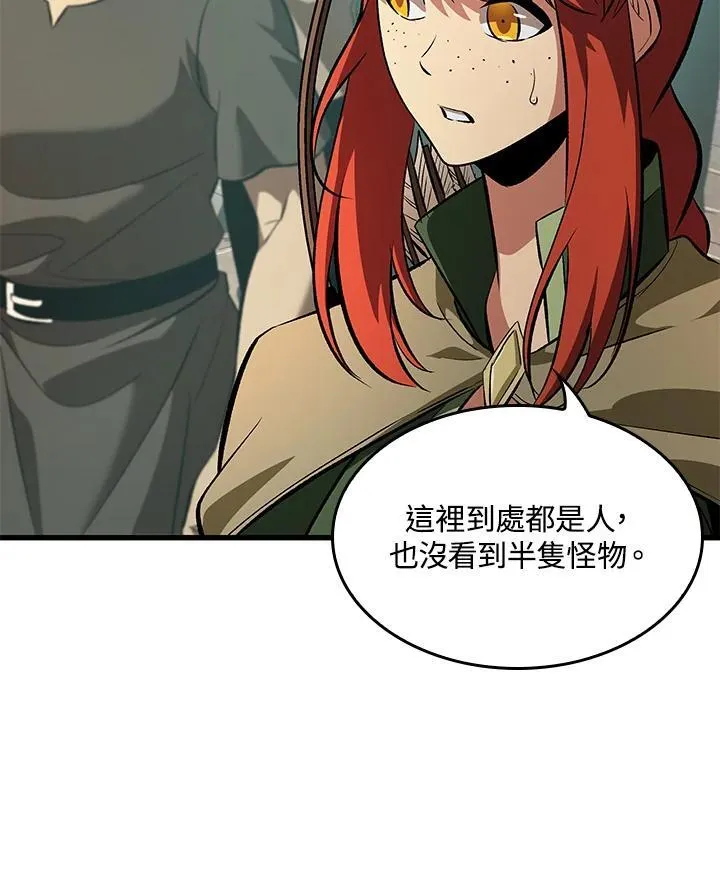 第47话 第15页