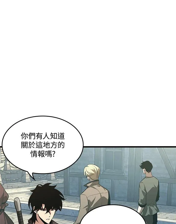 第47话 第16页