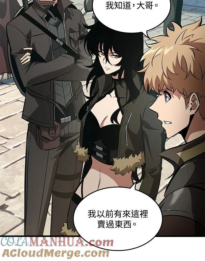 第47话 第17页