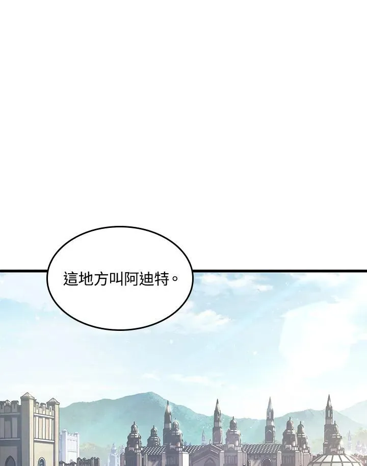第47话 第18页
