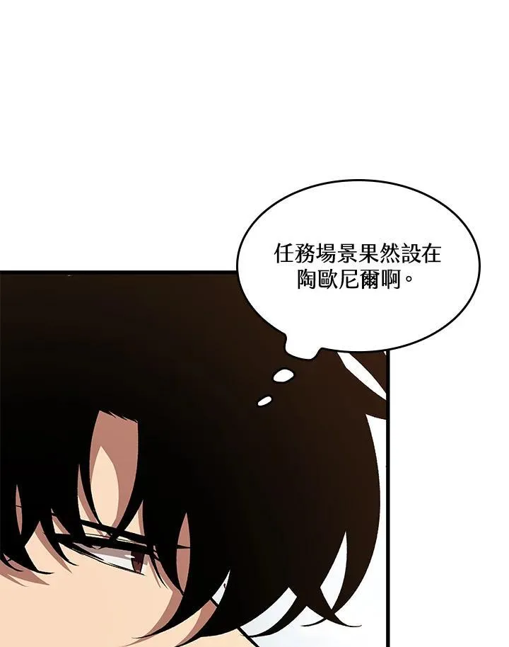 第47话 第20页